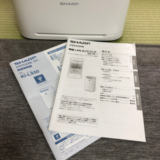 SHARPの加湿空気清浄機5000円値下げしました