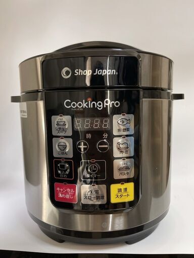 ショップジャパン クッキングプロP FN006316 電気圧力鍋 未使用　レシピ付き