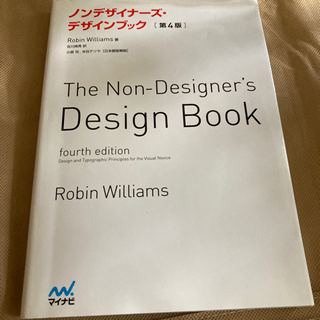 【決定】Design book