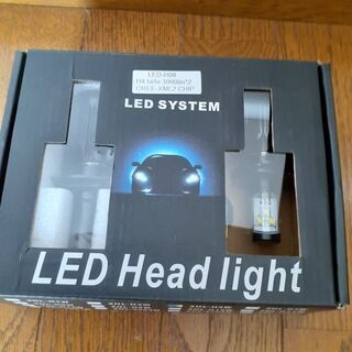 LED H4 H/L 使用済(3N)
