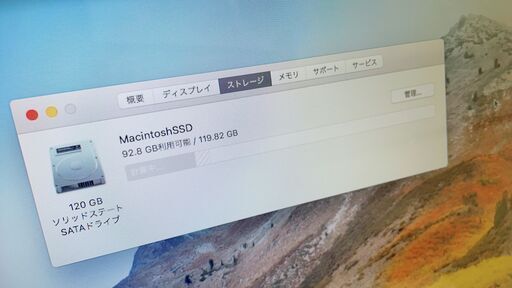 macbook mid2010 ノートパソコン カスタム済 Apple