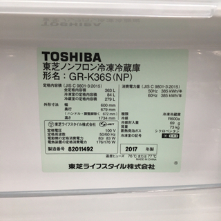 TOSHIBA/東芝】エアコン 2022年製 リモコン付 買取入荷いたしました！｜2023年06月21日｜リサイクルショップ トレジャーファクトリー（ トレファク）藤沢店