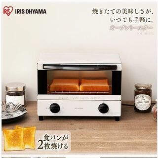 アイリスオーヤマ オーブントースター ホワイト EOT-012-...