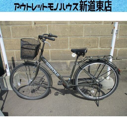 自転車 28インチ ブリヂストン ステップクルーズ 3段変速 マットカーキ カゴ付き BRIDGESTONE STEPCRUZ ママチャリ 札幌市東区 新道東店