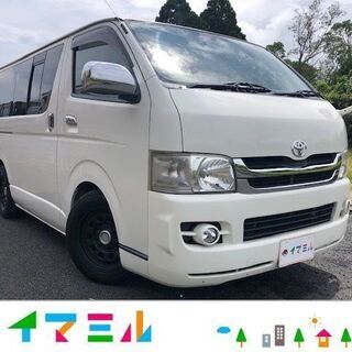 鹿児島市より！H21　トヨタ　ハイエース　スーパーGL！ガソリン...