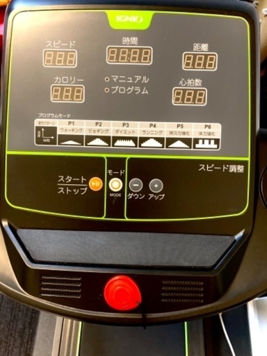 ルームランナー 防音マット付き！ トレッドミル J-12 電動 ランニング 