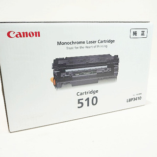 【苫小牧バナナ】新品☆Canon/キャノン CRG-510 Ca...