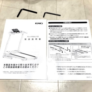 ルームランナー 防音マット付き！ トレッドミル J-12 電動　ランニングマシン　フィットネス　トレーニング　マラソン　ウォーキング　