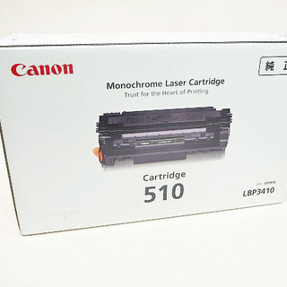 【ネット決済】【苫小牧バナナ】新品☆Canon/キャノン CRG...