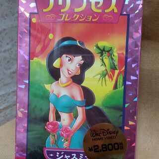 プリンセス コレクション VHS　未開封品　値引きしました