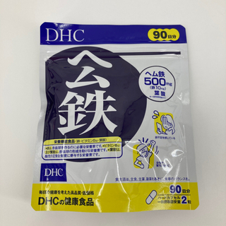 DHC ヘム鉄 90日分