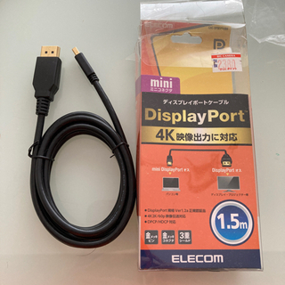 【ネット決済】ELECOM ディスプレイポートケーブル