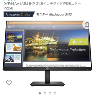 HP 9YF44AA#ABJ HP 21.5インチワイドIPSモニター P224 HP ProDisplay