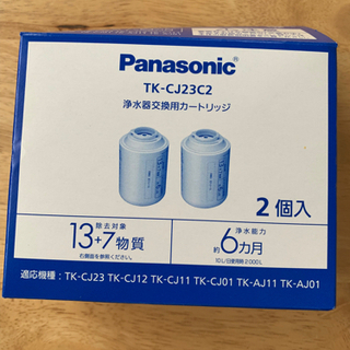 【1個のみ】Panasonic 浄水器カートリッジ TK-CJ23