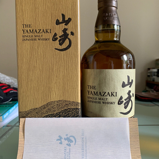サントリー ウィスキー　山崎リミテッドエディション　響ブロッサムハーモニー