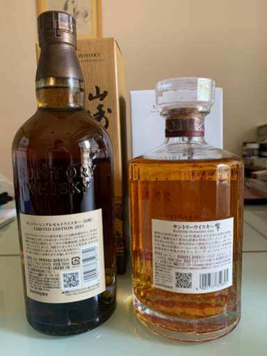 サントリー ウィスキー 山崎リミテッドエディション 響