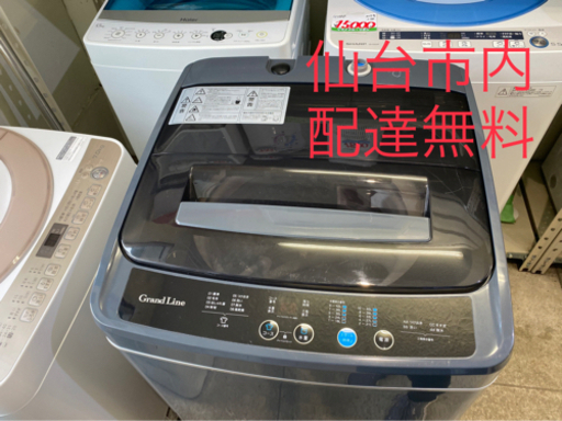 A-stage 2019年製 5K 洗濯機 ダークグレー  中古 家電 swl-w50-dg