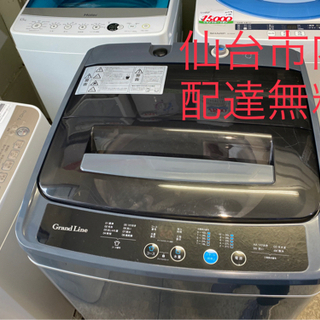A-stage 2019年製 5K 洗濯機 ダークグレー 中古 家電 swl-w50-dg