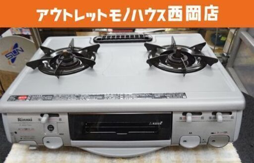リンナイ ガステーブル LP用 プロパンガス RTS-650GFTS-L 左強火 2008年製 ガスコンロ ガス台　西岡店
