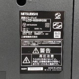 三菱 46V 2011 ブルーレイ&HDD搭載 液晶テレビ LCD-46BHR500 動作確認
