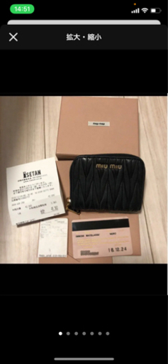 ミウミウ　miumiu レザー財布