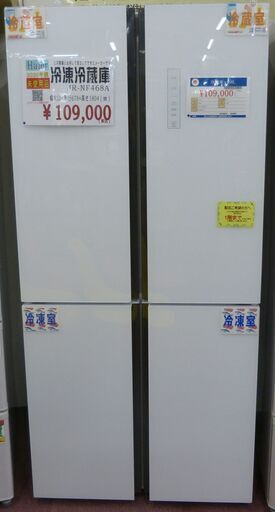 ●Haier ハイアール 468L 冷凍 冷蔵庫 JR-NF468A 2021年製 4ドア ホワイト 未使用 アウトレット品●