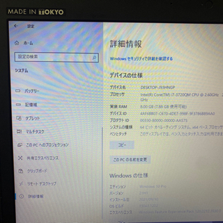 交渉中】HP ProBook 6570b Core(TM) i7
