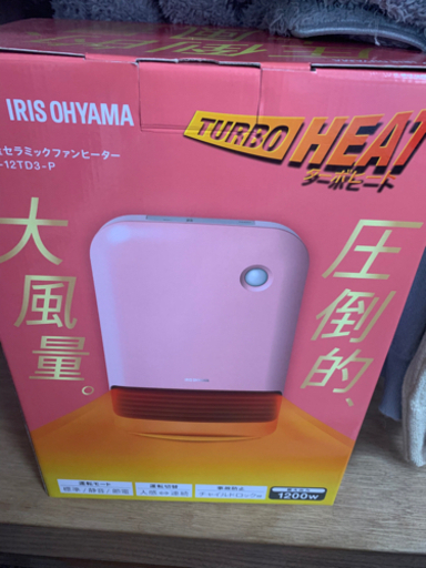 アイリス 大風量 セラミック ファンヒーター