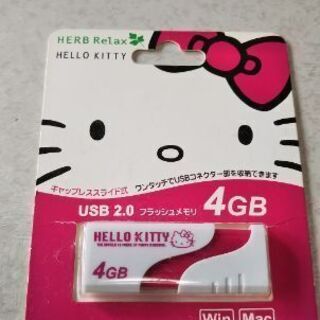 キティちゃん、USBメモリ