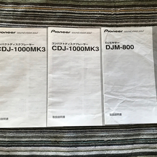 Pioneer CDJ-1000MK3×2 DJM-800 セット 説明書や付属品あり