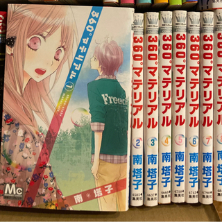 中古漫画家が無料 格安で買える ジモティー 中古漫画家が無料 格安で買える ジモティー