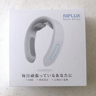 NIPLUX  NECK RELAX（温熱・EMS）