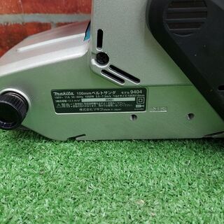 マキタ 9404 100mmベルトサンダー【リライズ野田愛宕店】【店頭取引