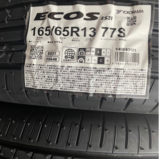 タイヤ　新品未使用　165/65R 13  ヨコハマ　ECOS ...
