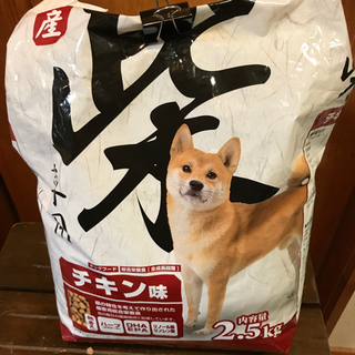 【ネット決済】犬用ペットフード