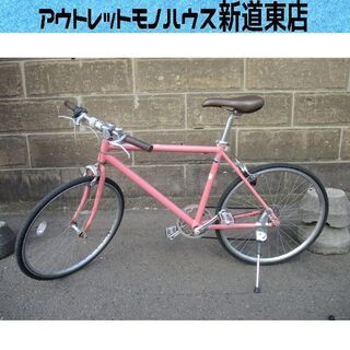 クロスバイク 26インチ 7段変速 ピンク メーカー不明 自転車...
