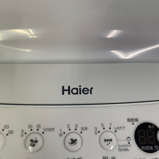 【ネット決済】ハイアール全自動電気洗濯機 JW-E45CE