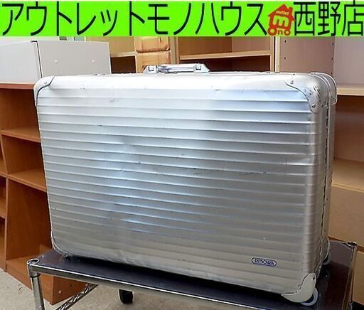RIMOWA/リモワ スーツケース 80×52cm 2輪 キャリーケース 98280 アルミ 札幌市