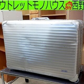 RIMOWA/リモワ スーツケース 80×52cm 2輪 キャリーケース 98280 アルミ ...