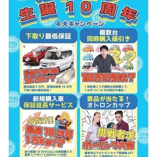 スライドドアの軽自動車がこの値段！？