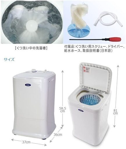 【新品】小型洗濯機 洗濯機 小型 一人暮らし 脱水 マイウェーブ mywave 静音 2.5kg