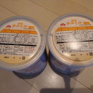 森永　チルミル　大缶　2缶セット