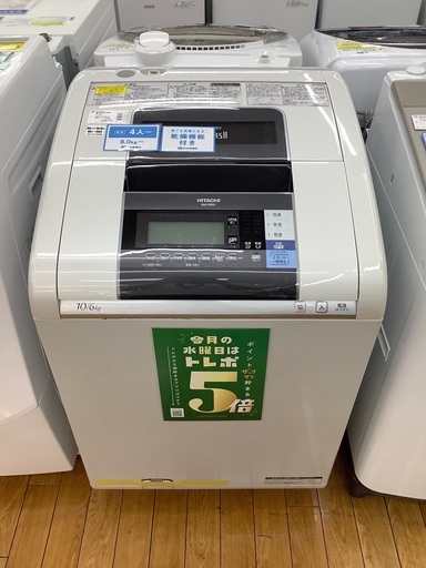 値下げしました！HITACHI ヒタチ　縦型洗濯乾燥機　BW-D10SV 2013年製　洗濯10kg　乾燥6kg