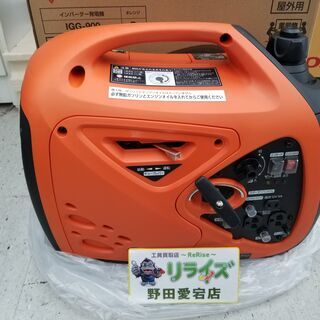 アイリスオーヤマ IGG-900 インバータ発電機【リライズ野田愛宕店】【店頭取引限定】【未使用開封品】管理番号：ITWVO0AG5ELO