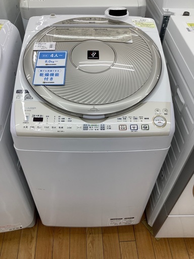 値下げしました！SHARP シャープ　縦型洗濯乾燥機　ES-TX920 2013年製　洗濯9kg 乾燥4.5kg 14296円