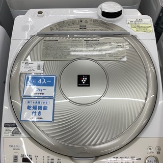 SHARP 全自動洗濯機　ES-TX920-N 洗濯　乾燥　縦型　送料無料 シャープ ES-TX920 価格比較 - 価格.com