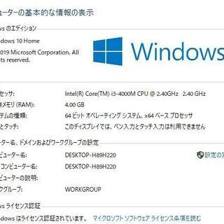 ノートパソコン Windows10+office 爆速SSD256GB NEC LS350/R core i3 
