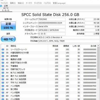 ノートパソコン Windows10+office 爆速SSD256GB NEC LS350/R core i3 