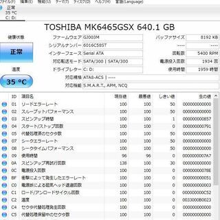 最新Windows10+office 大容量HDD640GB NEC LL550/W core i3/4GB/DVD 