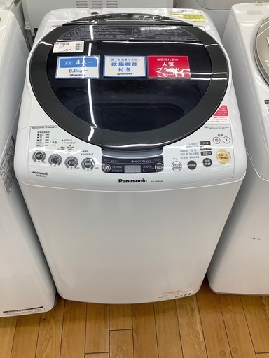 Panasonic パナソニック　全自動洗濯機　NA-FR80H6 2013年製　8.0kg
